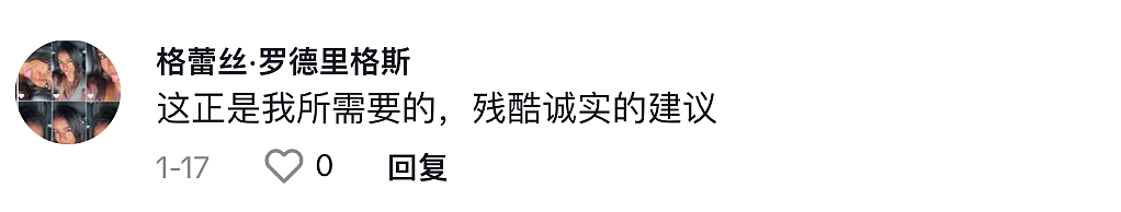 人传人的”听劝风“火遍外网，让中国网友汗流浃背了…（组图） - 41