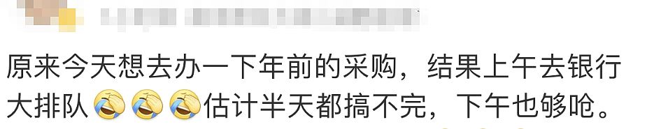 ATM机被取光了？正在大家着急时，安保用大箱子抬着钱来了…（组图） - 3