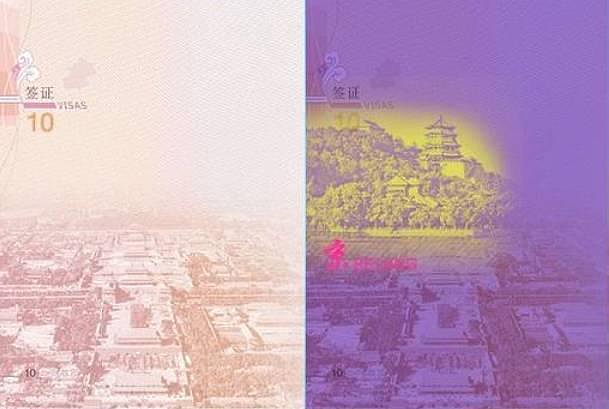 中国护照藏彩蛋，紫外线照射现兵马俑、丝路风景（组图） - 6