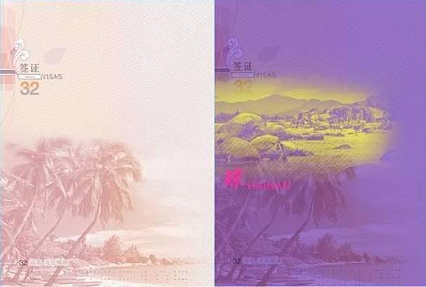 中国护照藏彩蛋，紫外线照射现兵马俑、丝路风景（组图） - 4