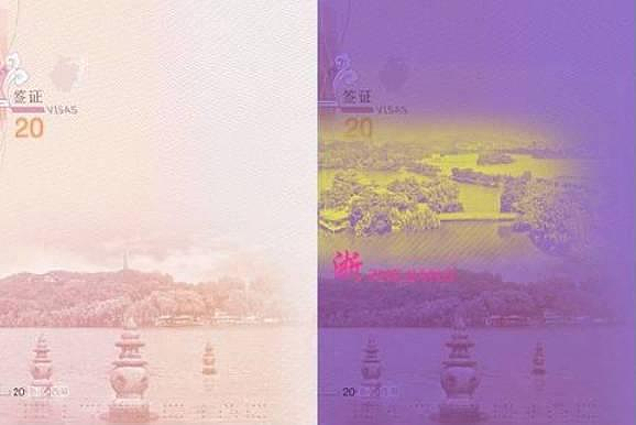 中国护照藏彩蛋，紫外线照射现兵马俑、丝路风景（组图） - 3