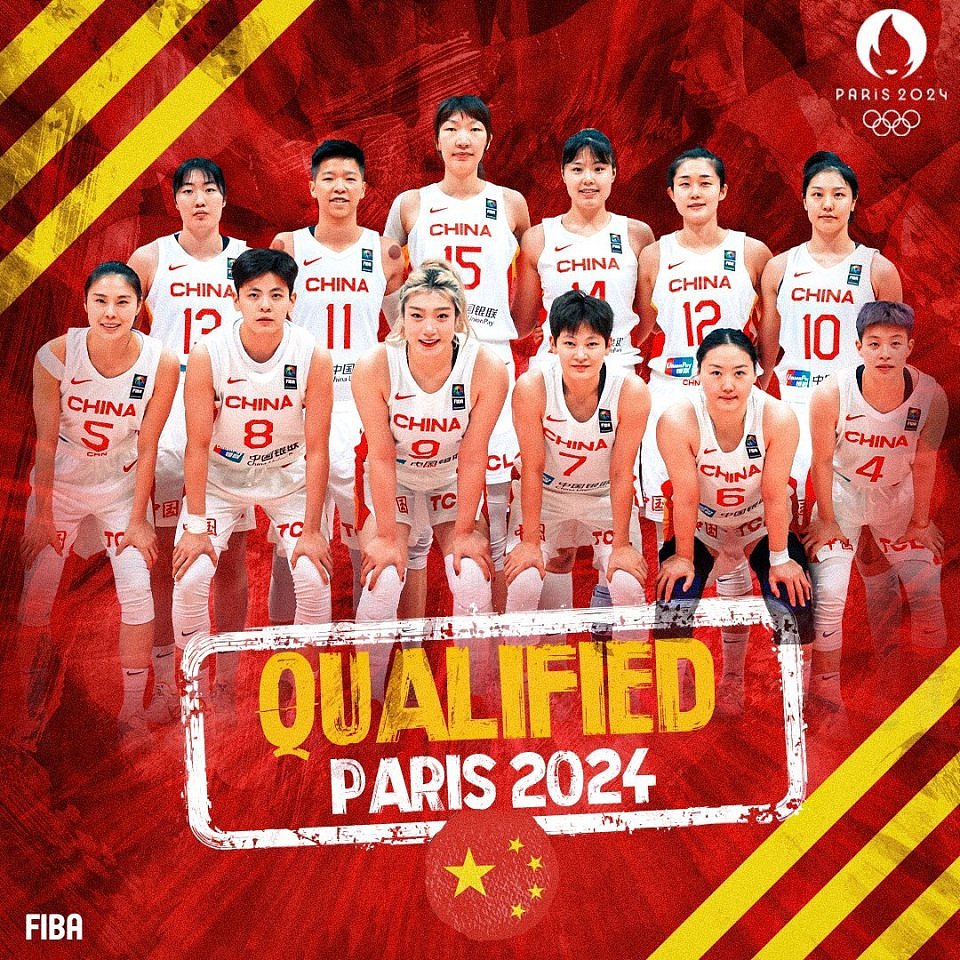恭喜！中国女篮锁定巴黎奥运名额！波多黎各险胜神助攻提前晋级（组图） - 1