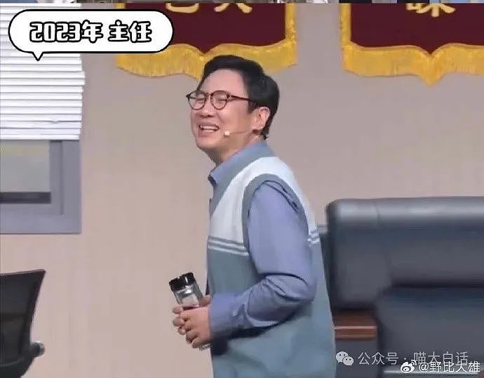 【爆笑】“刘谦春晚魔术表演失败？”哈哈哈哈哈哈魔法怎么失灵啦（组图） - 93