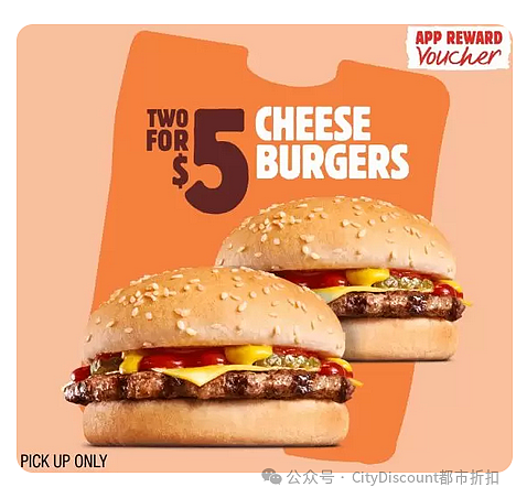 双汉堡5刀回归！【Hungry Jack's】近期优惠集锦（组图） - 4