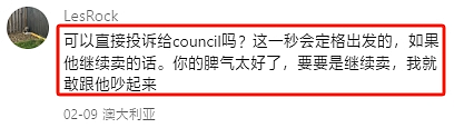 中国游客发了一篇小红书，新西兰全国炸裂！政府已经介入......（组图） - 11