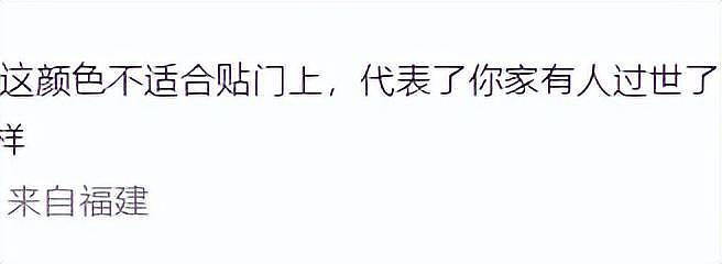 台湾“变性人”政客拜年太荒唐！从绿春联到绿龙！还改称“Lunar New Year”（组图） - 10