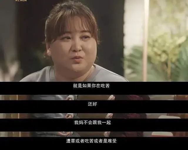 贾玲：暴瘦100斤，没想到全是攻击（组图） - 34