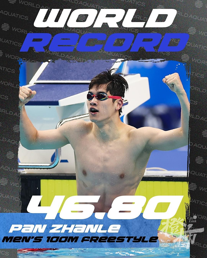10年前说“比孙杨快就够了”的10岁温州小男孩，今天打破百米自由泳世界纪录！他做到了（组图） - 2