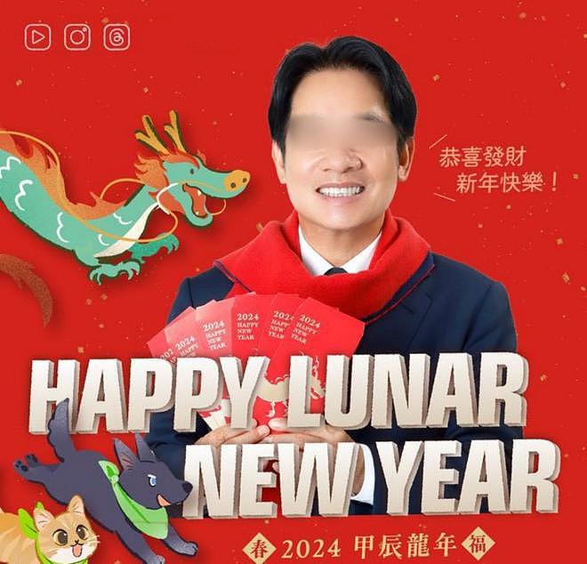 台湾“变性人”政客拜年太荒唐！从绿春联到绿龙！还改称“Lunar New Year”（组图） - 5