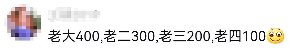 杭州宝妈收到1000元红包，回礼左右为难！网友：比做数学题还难（组图） - 3