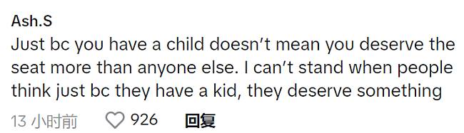 “没有人让座，我很震惊！”澳洲男子发视频吐槽：这个世界怎么了？而正反双方的网友们，都吵起来了...（组图） - 9