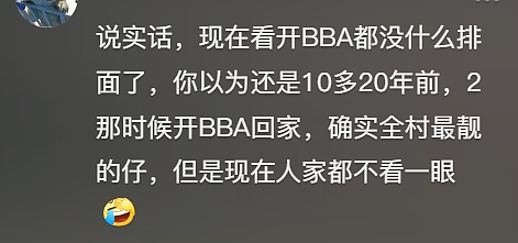 “开40万的国产新能源回村拜年，亲戚笑我买了杂牌”（组图） - 30