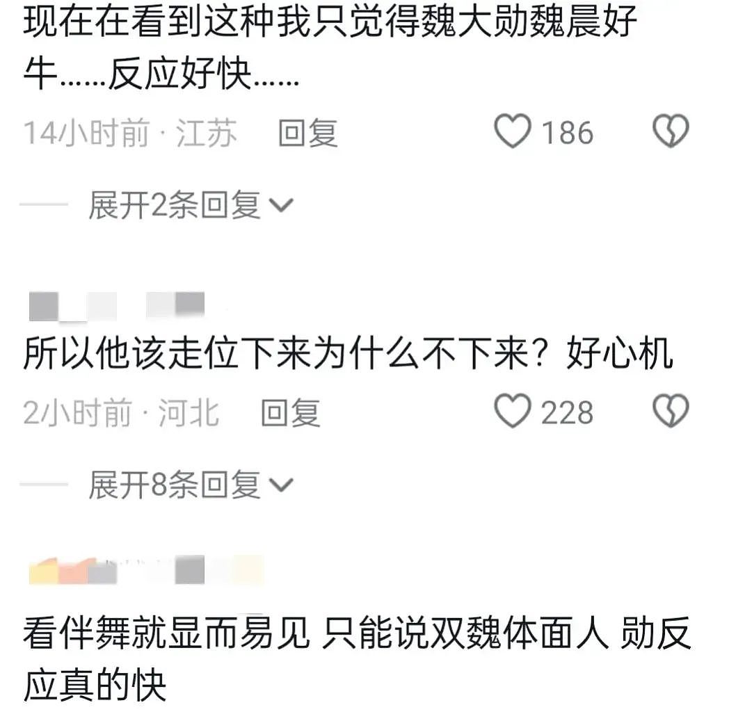 闹大了！白敬亭春晚抢C位事件细节被扒，央视主持人公开内涵他...（组图） - 16