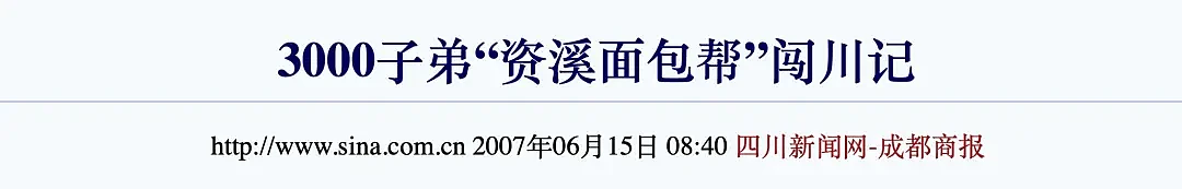 回去才知道，现在老家县城都这么猛了....（组图） - 5