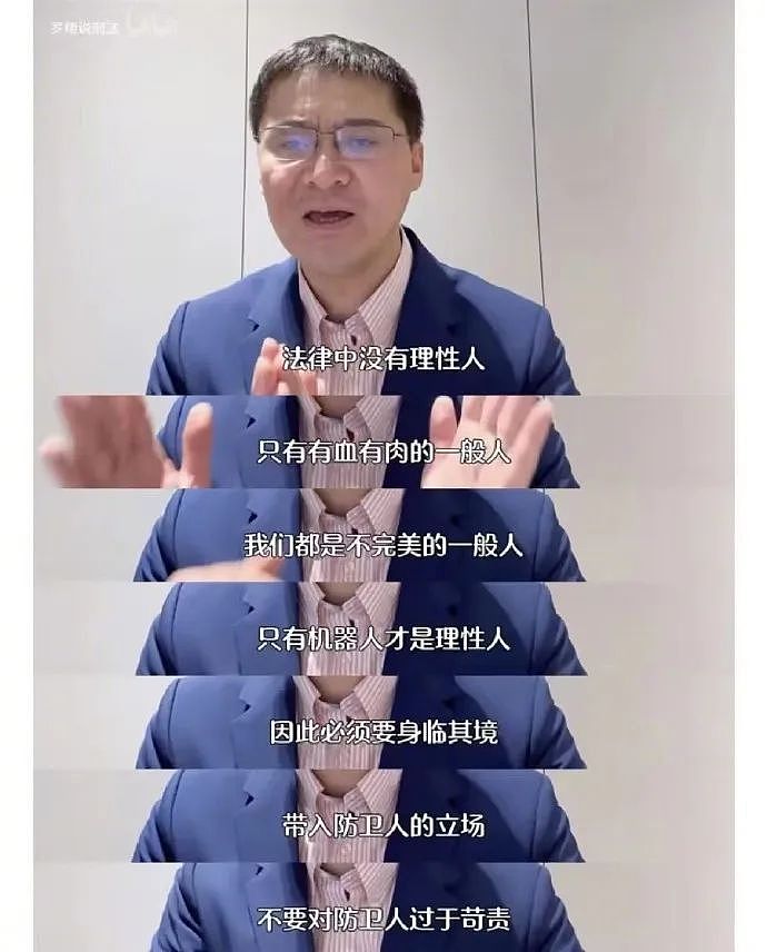 最高检连发两篇影评，罗翔：这件事真的和每个人息息相关（组图） - 9