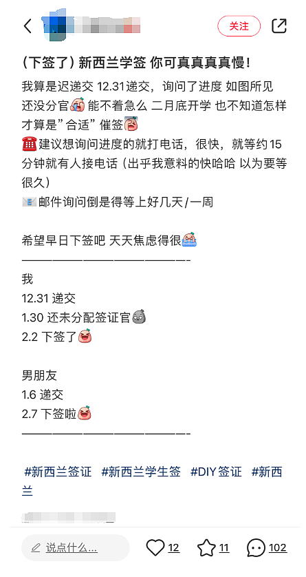 “砍掉35%”！澳加两国“收紧这类签证政策”！新西兰也要跟风了...（组图） - 2