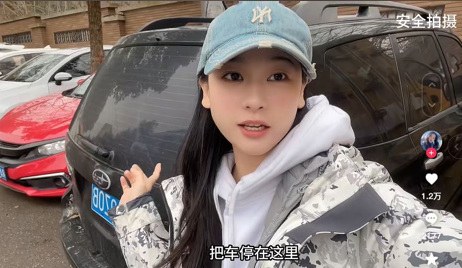 “三无”美少女裸辞自驾环游中国！二手车9个月变百万网红（组图） - 15