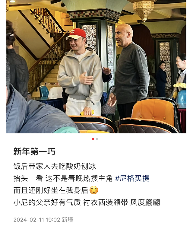 撒贝宁李白带龙凤胎回武汉过年，俩孩子软萌可爱，小撒妹妹罕露面（组图） - 2