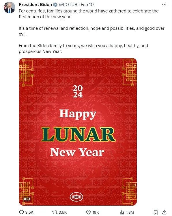 暗藏玄机！马斯克发了1张海报祝贺中国新年，没想到评论区吵疯了...（视频/组图） - 1