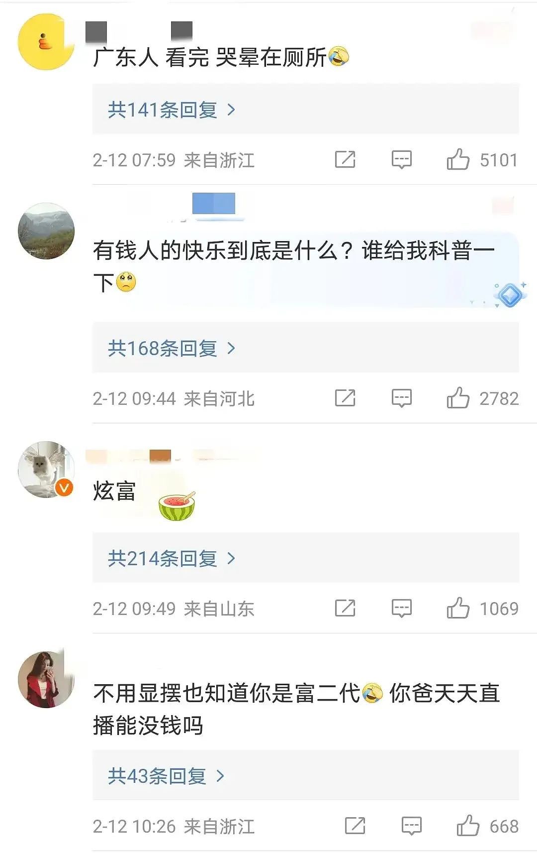 李小璐女儿甜馨炫富翻车？因晒压岁钱被人骂是炫富（组图） - 8