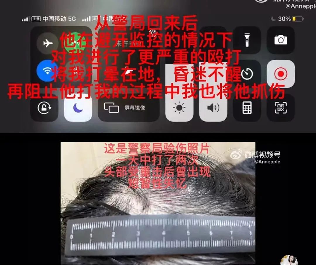 离大谱！男演员家暴妻子，致妻女过年沿街乞讨？事后喊冤：“她是想当网红！”（组图） - 5