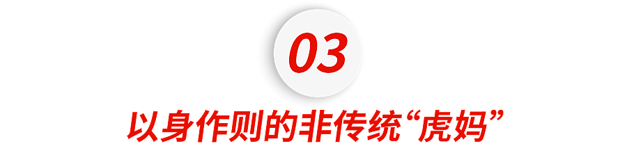 贫民华裔妈妈养出了两个耶鲁亿万富豪，靠的竟是“让他们多做家务”…（组图） - 7