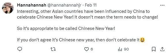 暗藏玄机！马斯克发了1张海报祝贺中国新年，没想到评论区吵疯了...（视频/组图） - 16