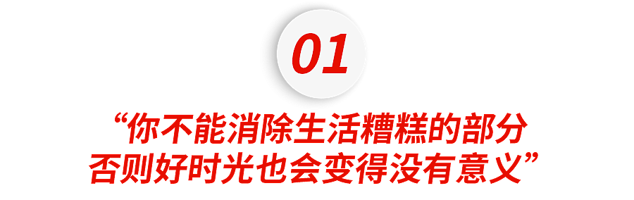 贫民华裔妈妈养出了两个耶鲁亿万富豪，靠的竟是“让他们多做家务”…（组图） - 3