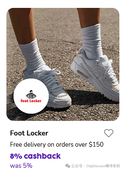 划算！【Foot Locker】大牌运动鞋/服饰折上折特卖（组图） - 2