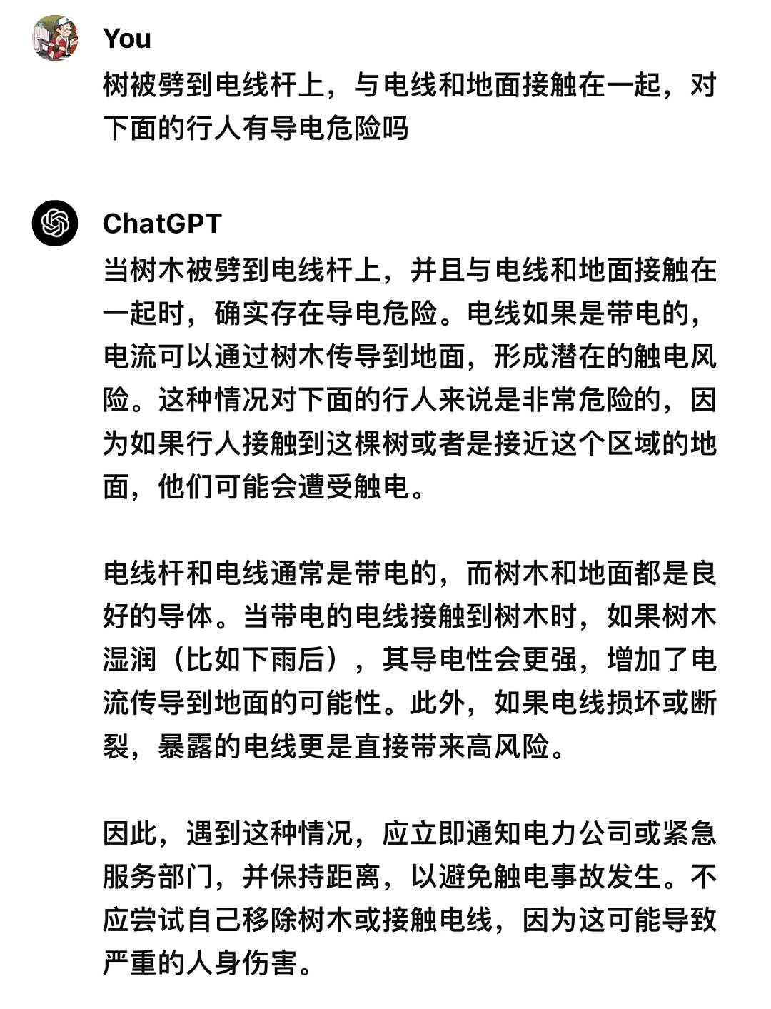 停电恐超一周！华人区太惨，墨尔本创纪录的大崩溃，50万户断电、断网，54.4万次闪电（组图） - 31