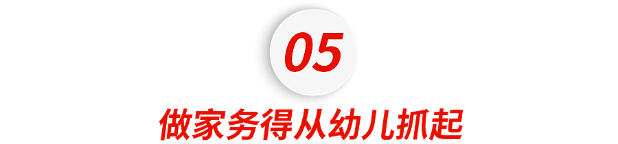 贫民华裔妈妈养出了两个耶鲁亿万富豪，靠的竟是“让他们多做家务”…（组图） - 12