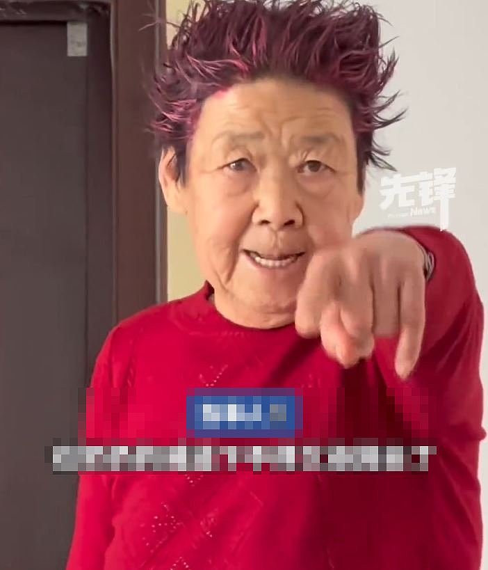 75岁祖母惊见头发变“火龙果”怒骂孙女，网民：很好看呀（组图） - 5