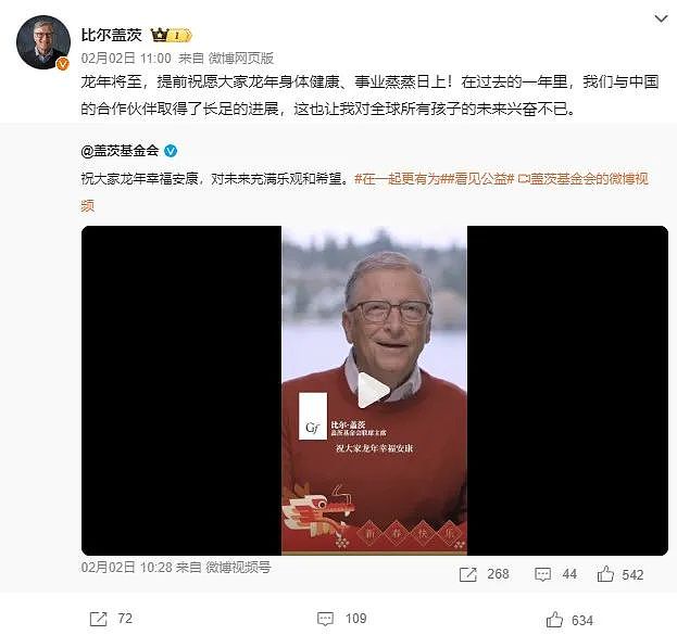 暗藏玄机！马斯克发了1张海报祝贺中国新年，没想到评论区吵疯了...（视频/组图） - 2