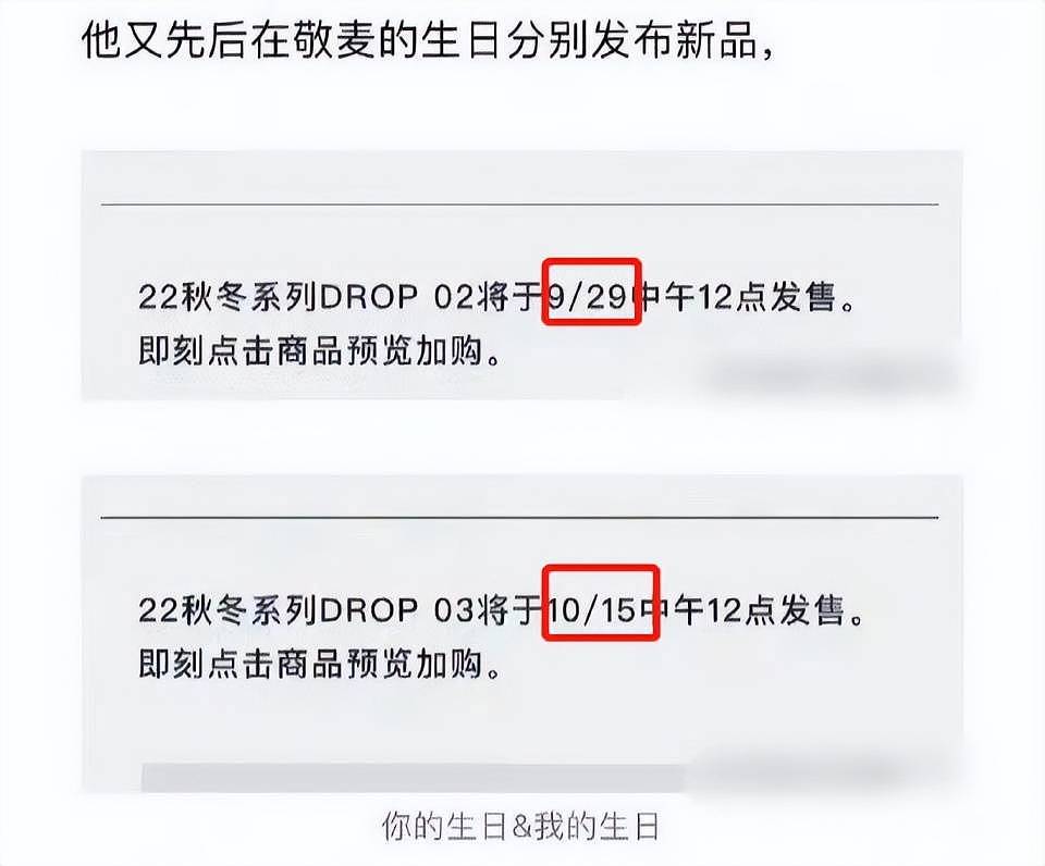 不忍了！业内开始下场倒油白敬亭，央视主持人二次发声内涵（组图） - 20