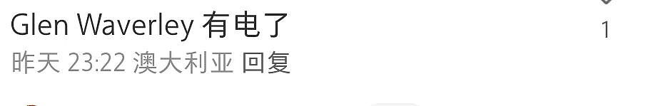 停电恐超一周！华人区太惨，墨尔本创纪录的大崩溃，50万户断电、断网，54.4万次闪电（组图） - 51