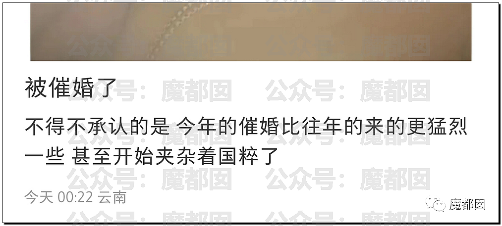 “彩礼谈崩”冲上热搜！春节期间，中国多地出现“退婚潮”（视频/组图） - 69