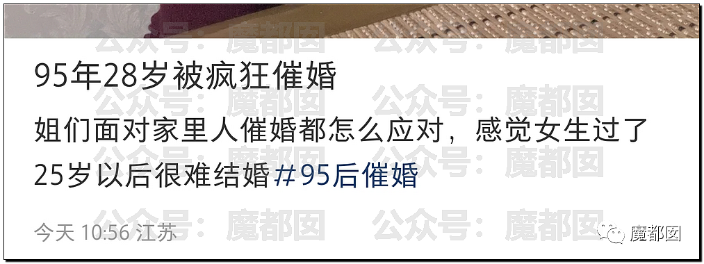 “彩礼谈崩”冲上热搜！春节期间，中国多地出现“退婚潮”（视频/组图） - 53
