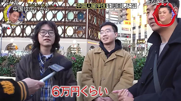 日本街头采访中国留学生，“意外”成了炫富大会？事情远没有这么简单（组图） - 8