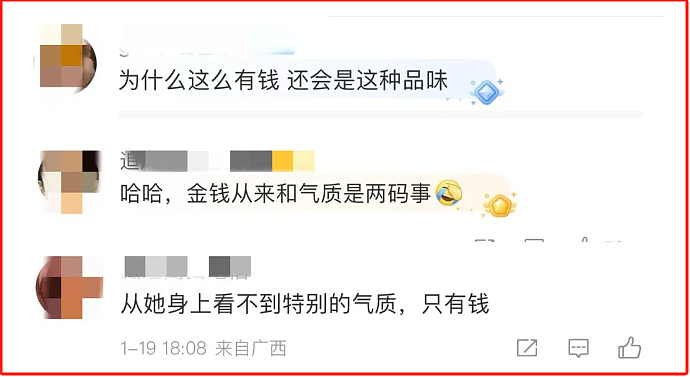 被网暴、被造黄谣，这些“星二代”太无辜了（组图） - 6