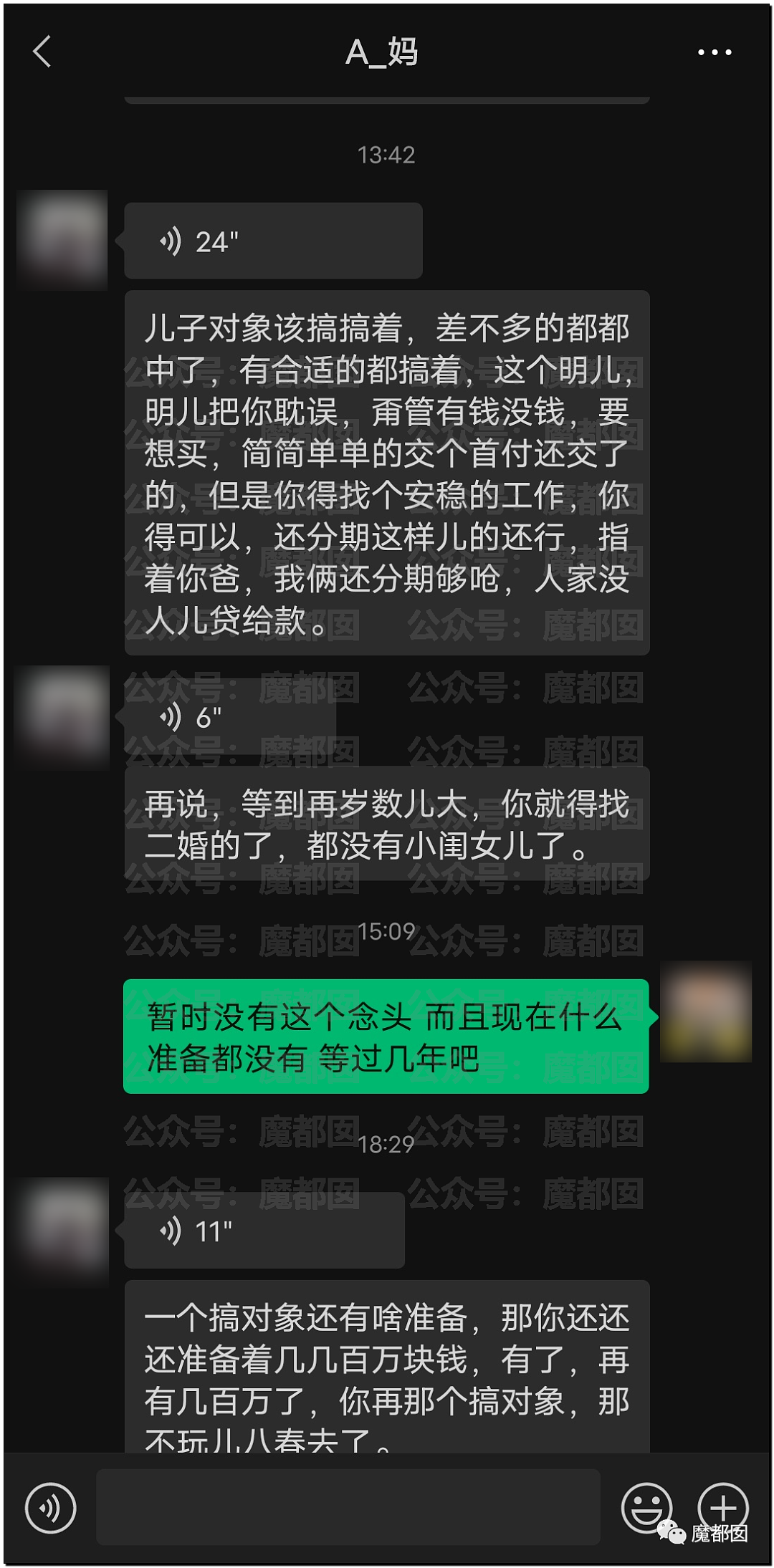 “彩礼谈崩”冲上热搜！春节期间，中国多地出现“退婚潮”（视频/组图） - 28