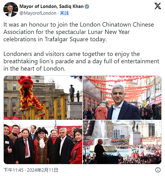 外媒：英国伦敦市长与中国大使及亲共侨领同台贺岁引争议（图） - 2