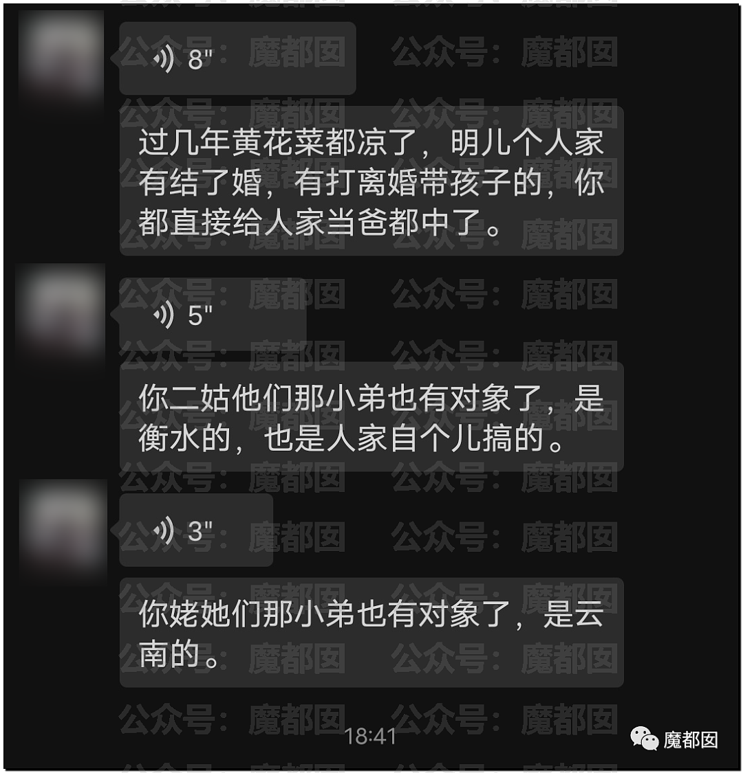 “彩礼谈崩”冲上热搜！春节期间，中国多地出现“退婚潮”（视频/组图） - 29