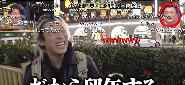 日本街头采访中国留学生，“意外”成了炫富大会？事情远没有这么简单（组图） - 7