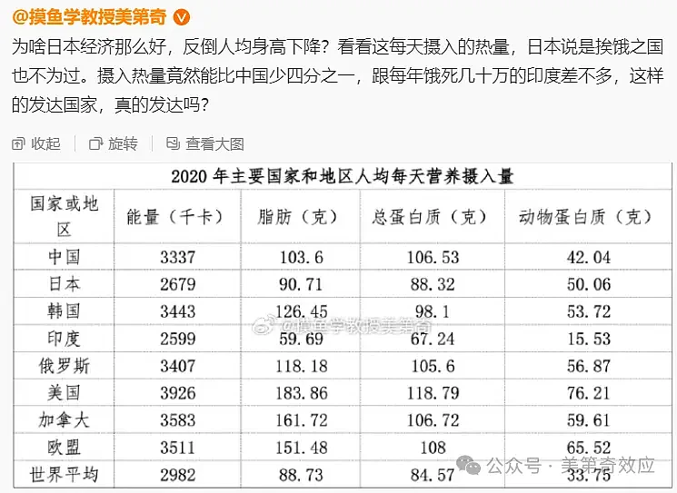 皮肉钱都不放过，日本启动大拷掠？“动作”明星深田咏美赔光家财，倒欠政府6千万（组图） - 16