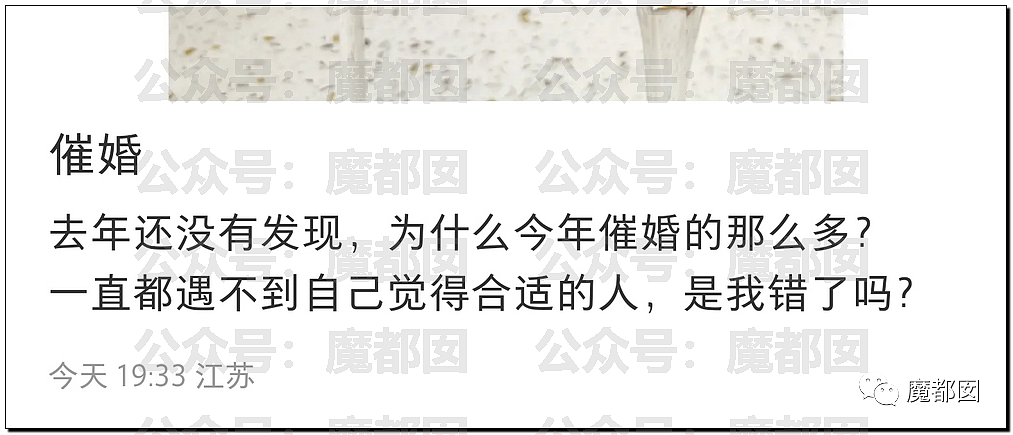 “彩礼谈崩”冲上热搜！春节期间，中国多地出现“退婚潮”（视频/组图） - 57