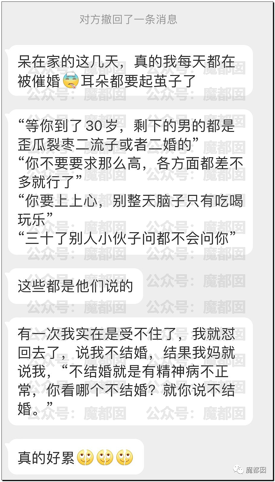 “彩礼谈崩”冲上热搜！春节期间，中国多地出现“退婚潮”（视频/组图） - 25