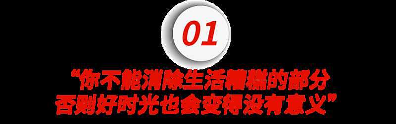 贫民华裔妈妈养出两个耶鲁亿万富豪，靠的竟是“让他们多做家务”（组图） - 2