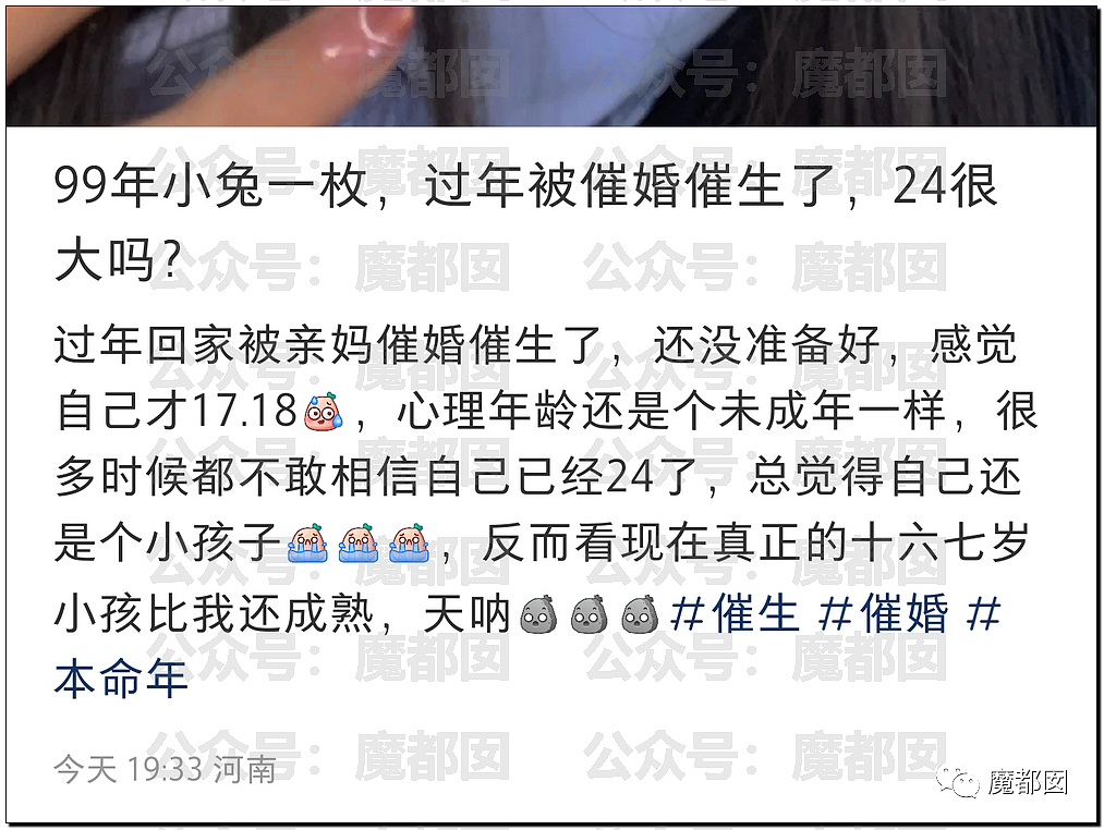 “彩礼谈崩”冲上热搜！春节期间，中国多地出现“退婚潮”（视频/组图） - 77