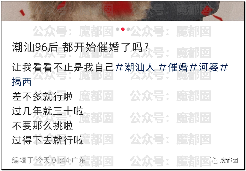 “彩礼谈崩”冲上热搜！春节期间，中国多地出现“退婚潮”（视频/组图） - 45