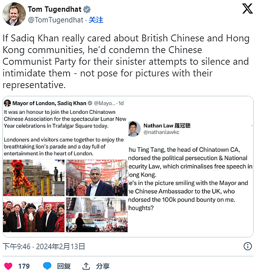 外媒：英国伦敦市长与中国大使及亲共侨领同台贺岁引争议（图） - 3
